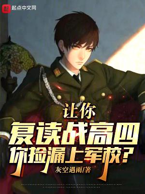 乡村小术士全文免费阅读