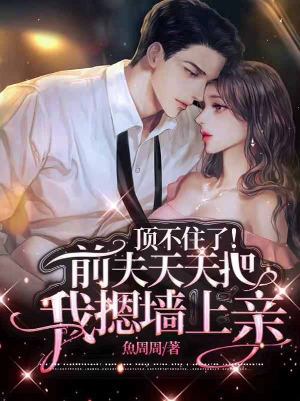 师妹绝非战五渣TXT