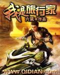 神兽召唤师TXT