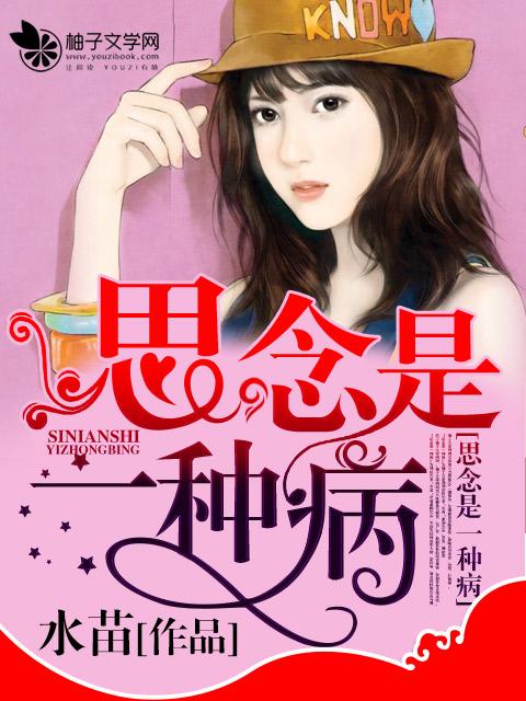 如果有一天网王同人结局