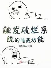 帝皇的告死天使TXT八零