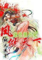 开局引出修炼者 无弹窗阅读