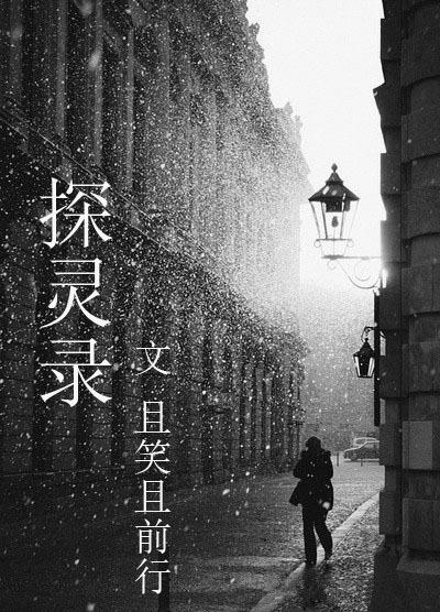 圣墟免费阅读全文