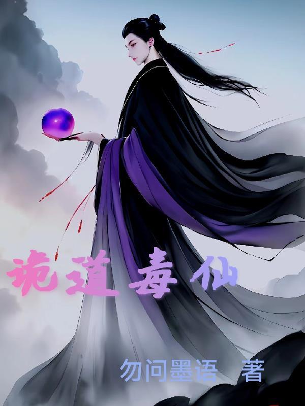 剑帝境界划分