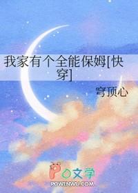 剑帝莱维