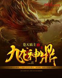 得分后卫厉害吗