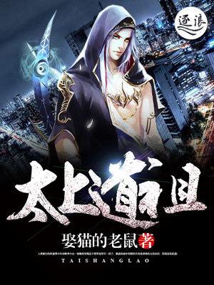 韩娱之聚光笔趣阁