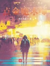 都市沉浮(乔梁